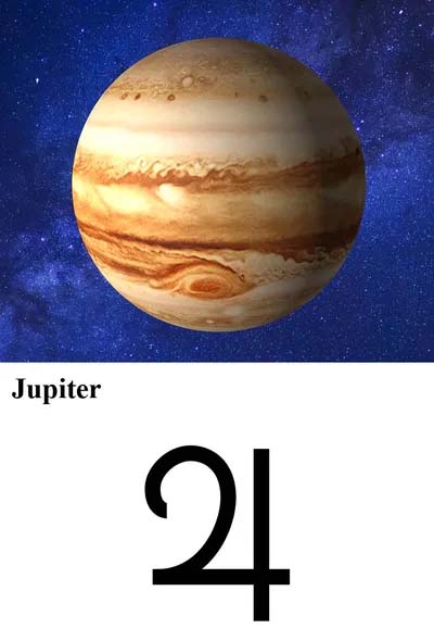 JUPITER (Jovian Wash)